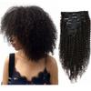 MEIEM Clip In Human Hair Extensions Brazilian Virgin African American 4B Kinky Curly Clip in Hair Extensions Natural Color Clip Ins For Black Women 8 Pcs 120g 14INCHES view 1