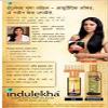 Indulekha Bhringa Hair Oil 100 ml (Pack of 2) view 2