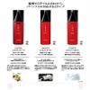 Lebel Cosmetics IAU Essence Forti - 100ml view 3