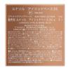 LUNASOL Eyelid Base N 01 Neutral, 2.5g view 2