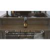 JS Sloane Co., Pre Shave Oil, 2 Ounce view 2