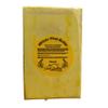 African 5lbs Raw Unrefined Shea Butter Good Quality, Yellow Color view 1