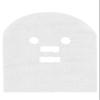 Dukal Pre-Cut Gauze Cotton Facial Mask (Case of 500) view 2