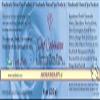 Castle Baths - Sweet Communion Herbal Bath Tea - 8 oz - Lavender Ylang Ylang view 3