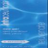 Intraceuticals Rejuvenate Eye Gel, 0.5 Fluid Ounce view 2