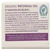 Sunaroma Skin Care, Relaxing Patchouli Oil Body Bar, 8 oz (3 Packs) view 3