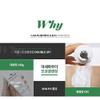 Eclado AHA 4% Exfoliate Deep Peel view 2