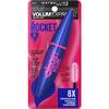 Maybelline Volum' Express The Rocket Volumizing Washable Mascara, Blackest Black, 1 Count view 2