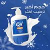 QV Cream For Dry Skin Conditions 500g view 3