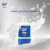 QV Cream For Dry Skin Conditions 500g view 4