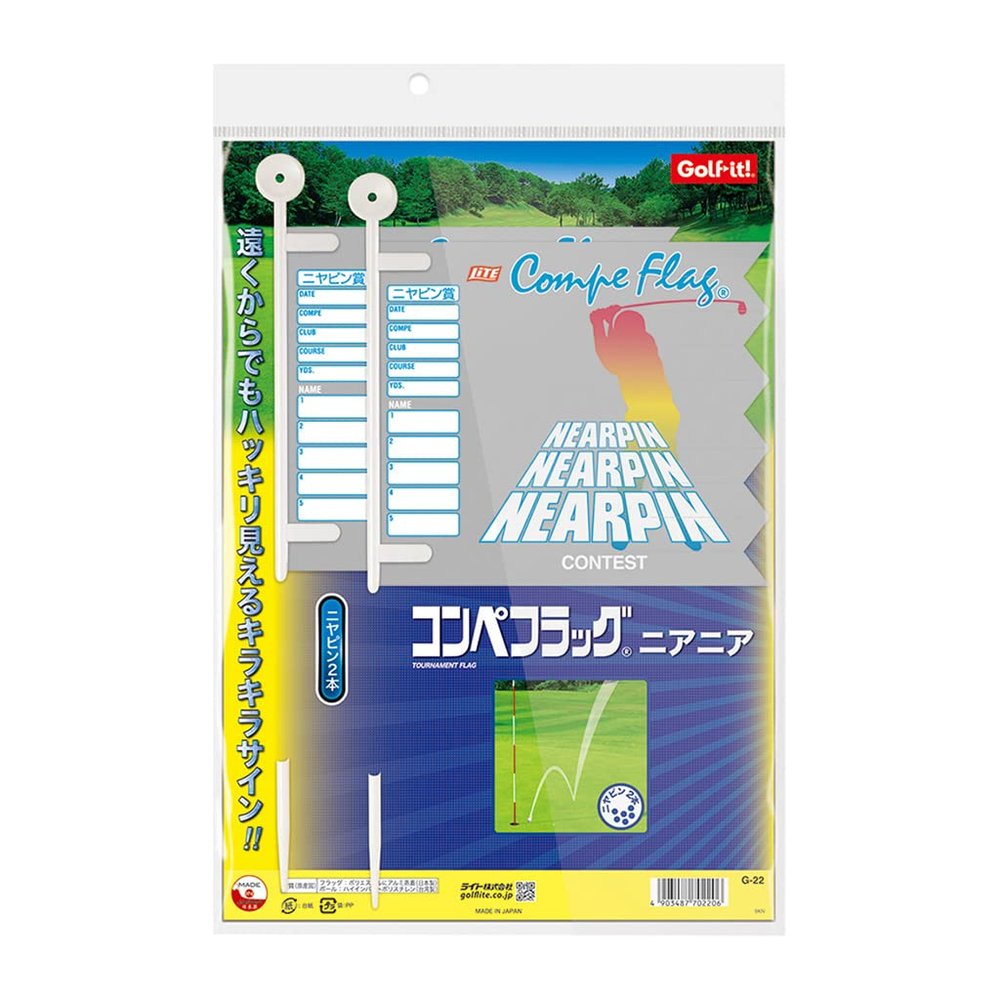 Light G-22 Competition Flagnia Tweezers