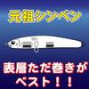 Lucky Craft Wonder 60 ESG re-za-guri-nheddotya-to view 3