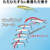 Lucky Craft Wonder 60 ESG re-za-guri-nheddotya-to view 4