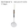 S?LECTION la lessive de M?RE prendre 40392 (Japon import / Le paquet et le manuel sont ?crites en japonais) view 2