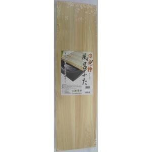 Hoshino Kogyo Bathtub Lid, Beige, Width 27.6 x Depth 7.1 x Height 0.7 inches (