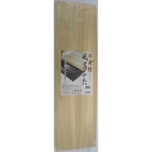 Hoshino Kogyo Bathtub Lid, Beige, Width 27.6 x Depth 7.1 x Height 0.7 inches (