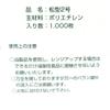 Asahi Foundation Balan XBL09 Pine Type No. 2 (1,000 Pieces) 4.7 x 2.4 inches (120 x 60 mm) view 3
