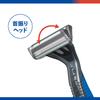  Kai besutexi- EX (Besty EX) Neck Shake, 3-Pack, Men's Disposable Razors view 3