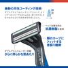  Kai besutexi- EX (Besty EX) Neck Shake, 3-Pack, Men's Disposable Razors view 4