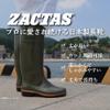[zakutasu] zactas zactas Oil Hygiene Length Z 01 view 3