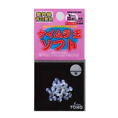 TOHO No.1081 Keimura Ball Soft No. 1