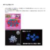 TOHO No.1081 Keimura Ball Soft No. 1 view 2