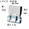 Auto Clip SLC-1000L Slide Clipper L18 Outlets view 2