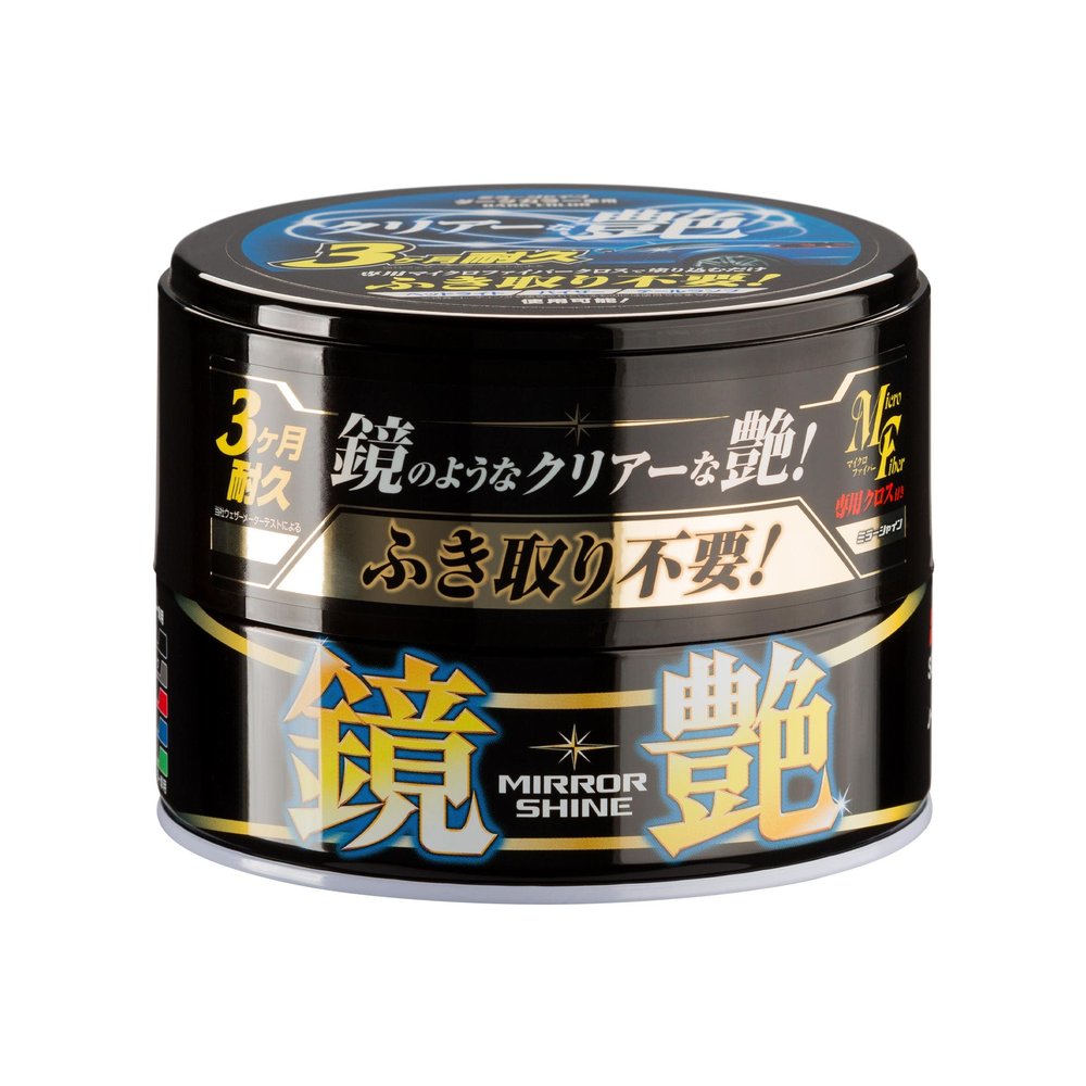 SOFT99 Mirror Shine Wax Dark 200g, Incredible Shine & Protection with Extreme Water-Beading Action & Chemical Resistance for Up to 3 Months, High Gloss and Mirror Finish
