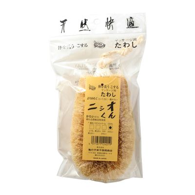 Nishio-kun Body Scrubbing Brush