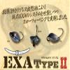 God Hands EXA Type 2 0.7g No.9 Dark Brown/Red Glow view 1