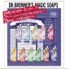 Dr. Bronner's Cherry Blossom Bar Soap, 5 OZ view 2