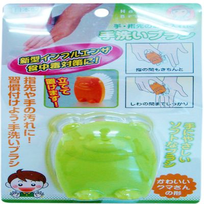 Aiwa Hand Brush, Green, Hand Wash Brush, Fingertips, Made in Japan