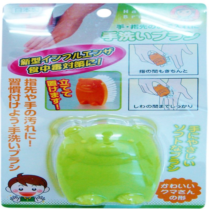 Aiwa Hand Brush, Green, Hand Wash Brush, Fingertips, Made in Japan