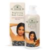 Tamarind Body Butter Lotion 7 Fl oz / 400ml view 1