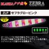 Duel / Blanca Tati Fish SP Zebra 80g Color: ZLP [F1114-ZLP] view 4