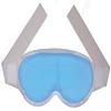 4675697 PT# CGPEYE Pack Hot/ Cold Com FORt Gel Eye Gel Reusable Blue 12/Ca Made by ACCURATE MANUFACTURING view 1