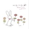 Sakakibara Megumi Milky m70099 Fluffy Rabbit Craft Ball, M view 3