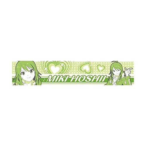 Kuji Premium Idolmaster PART1 G Award Long towel Hoshii Miki most (japan import)