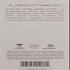 Farmhouse Fresh Pink Moon Shea Butter, 8 Fl Oz view 3