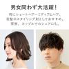 product The product Hair Wax 42g KOKOBUY view 2