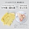product The product Hair Wax 42g KOKOBUY view 3