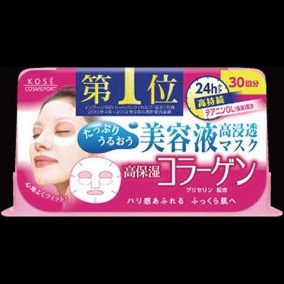 Clear Turn CO Essence Mask (Collagen) x 2 sets