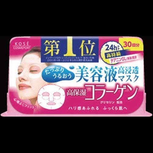 Clear Turn CO Essence Mask (Collagen) x 2 sets