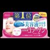 Clear Turn CO Essence Mask (Collagen) x 2 sets view 1