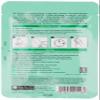 Beauty Formulas Relaxing And Healing Foot Mask 1-Pair view 2