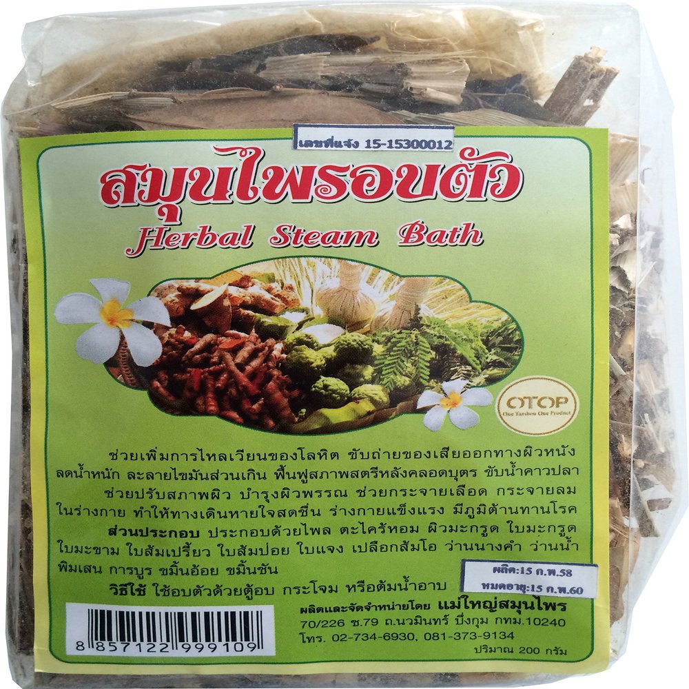 Thai Herbal Steam Bath 7 Oz (200 G)-Health
