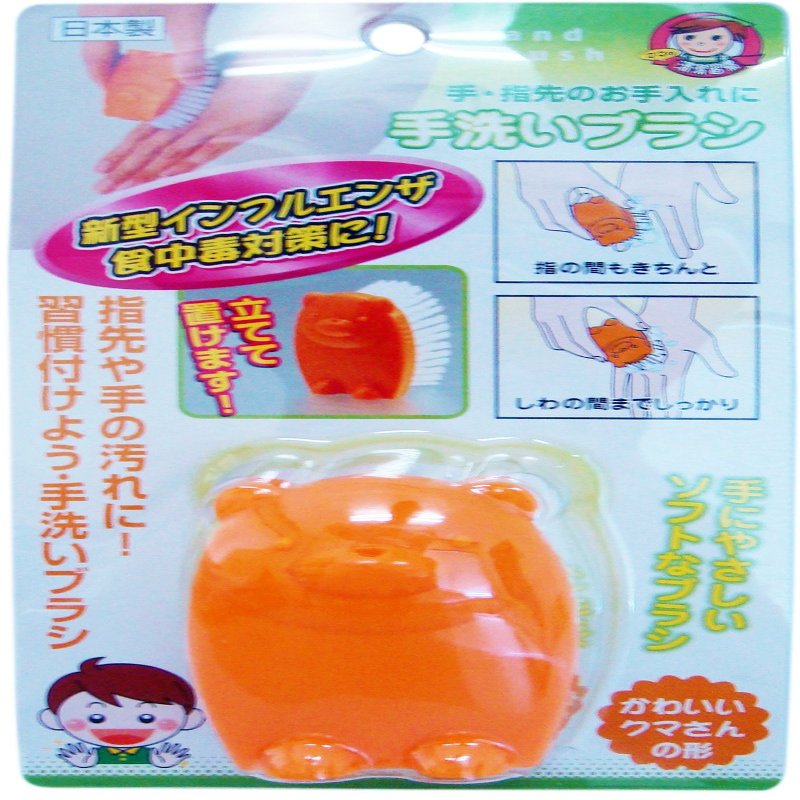 aiwa Hand wash Brush Orange