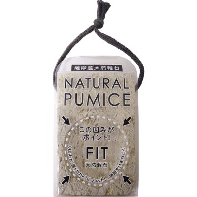 yokozunakurie-syon History Made in Natural Pumice