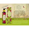Facy Vintage Amour Istanbul Summer Scented Body Lotion 200ml ( Hot Items ) by gole view 1
