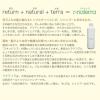 r*naterra Organic Plant-derived Gentle Japanese 2-1 Shampoo with Fulvic Acid (250ml /8.45oz) view 2
